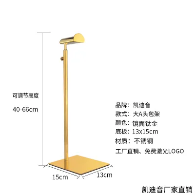 Stainless Steel Hanging Bag Display Rack for Clothing Store Garment Accessories