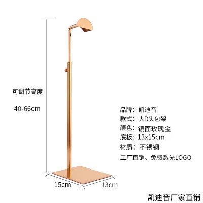 Stainless Steel Hanging Bag Display Rack for Clothing Store Garment Accessories