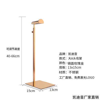 Stainless Steel Hanging Bag Display Rack for Clothing Store Garment Accessories
