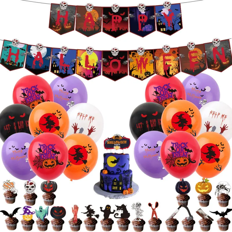 12 Inch Halloween Party Balloon Set Pumpkin Horror Skull Latex Balloon Decoration Supplies