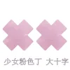 Girly Pink Ding Big Cross