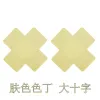 Nude Satin Big Cross