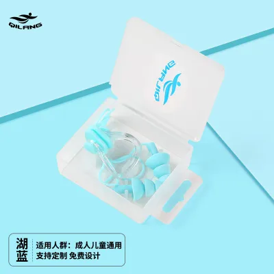 Children Anti-Water Anti-Noise Silicone Nose Clip Earplug Set