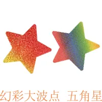 Sinfonía Gran Ola Punto Estrella de Cinco Puntas