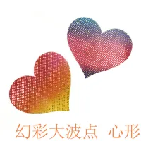 Sinfonía Gran Ola Punto En Forma De Corazón