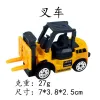 Sliding Alloy Forklift OPP