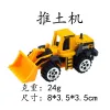 Sliding Alloy Bulldozer OPP