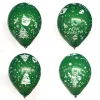 Green【Random Pattern】