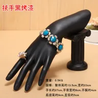 Bow Hand Black Paint