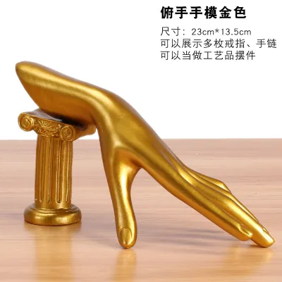 Plastic Resin Hand Model Ring Bracelet Jewelry Store Display Stand
