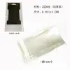 200 OPP Bags