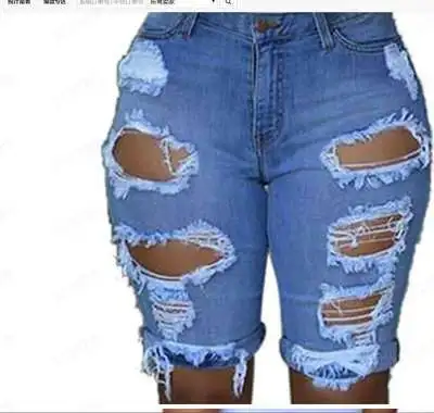 Women Fashion Sexy High-Waist Ripped Denim Bermuda Shorts
