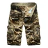 Khaki Camouflage