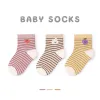 G325 Guoguo Manor Mesh Socks Group B