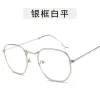 Silver Frame White Flat