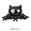 Black Bat Balloon
