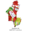 Christmas Conjoined Gift