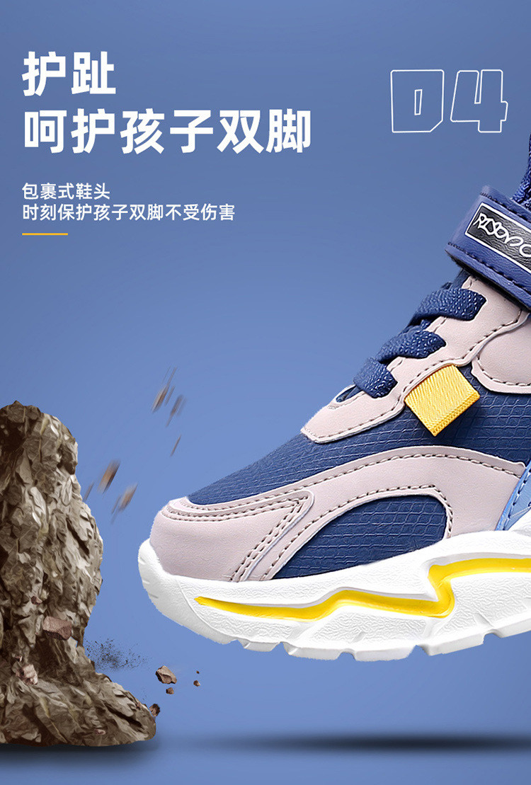 Wholesale Kids Unisex Fashion Casual Color Matching