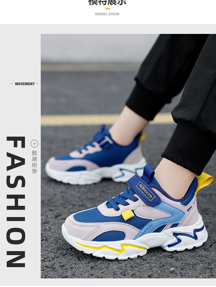 Wholesale Kids Unisex Fashion Casual Color Matching