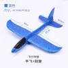 Blue 48Cm Stunt Swing