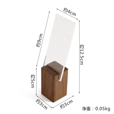 Simple Jewelry Earrings Acrylic Display Stand - One Layer Solid Wood & Acrylic Norse Wind Style