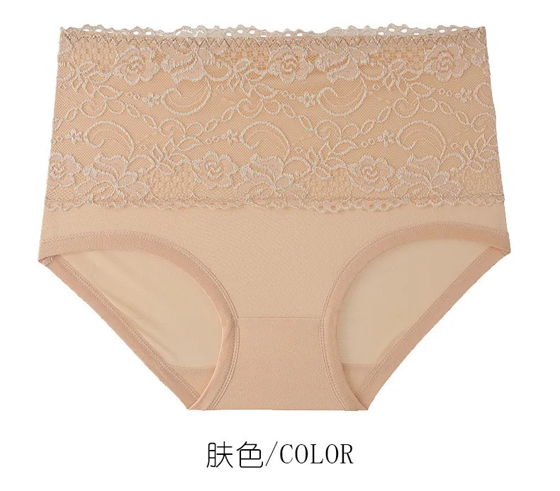 High-waist lace panties