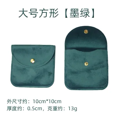Women Simple Velvet Cloth Bag With Snap Button Jewelry Storage Bag