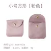 Small Size Square [Pink]]