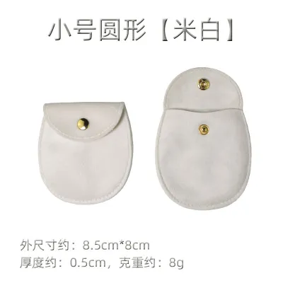 Women Simple Velvet Cloth Bag With Snap Button Jewelry Storage Bag