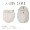 Large Round [Beige]]