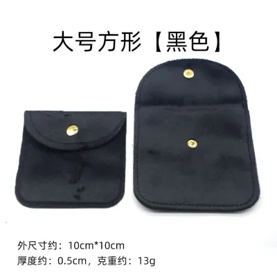 Women Simple Velvet Cloth Bag With Snap Button Jewelry Storage Bag