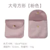 Large Square [Pink]]