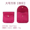 Large Square [Rose]]