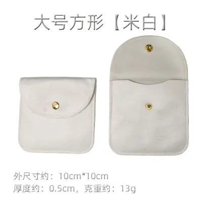 Women Simple Velvet Cloth Bag With Snap Button Jewelry Storage Bag