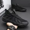 8808 Black
