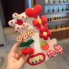 1# Red Heart 9 Piece Set (Bag)