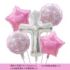 Cross Pink Five-Pointed Star 5-Piece Set