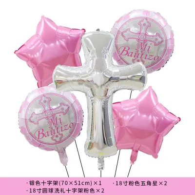 Baby Baby Baptism Theme Party Scene Decoration Cross Stars Balloon Set