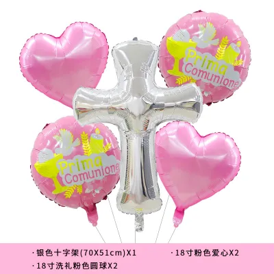 Baby Baby Baptism Theme Party Scene Decoration Cross Stars Balloon Set