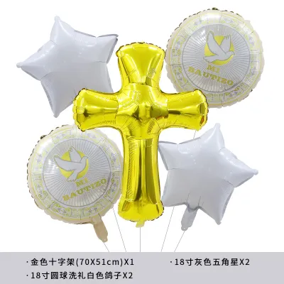 Baby Baby Baptism Theme Party Scene Decoration Cross Stars Balloon Set