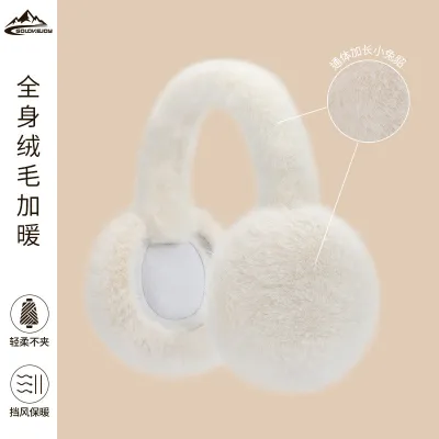 Women's Cute Plush Anti-Freeze Foldable Earmuffs