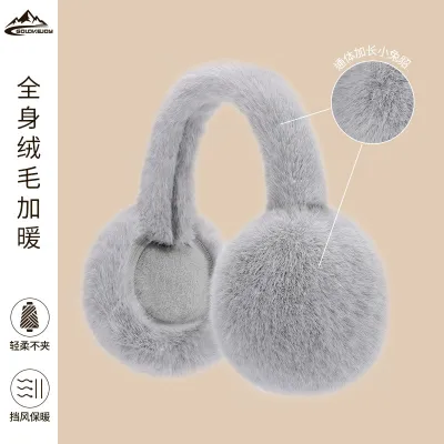 Women's Cute Plush Anti-Freeze Foldable Earmuffs