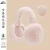Upgrade Pink [DEZ42]]