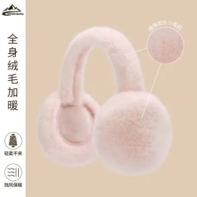 Women's Cute Plush Anti-Freeze Foldable Earmuffs