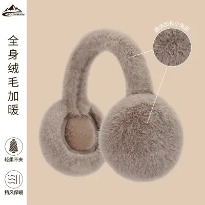 Women's Cute Plush Anti-Freeze Foldable Earmuffs