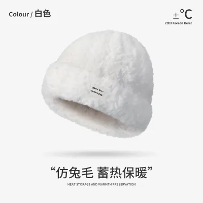 Autumn Winter Women Solid Color Thick Warm Plush Ear Protection Wool Cap