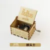(Boutique) Wood-The Beatles