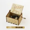 (Boutique) Wood Color-My Heart Eternal
