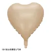 18 Inch Caramel Love