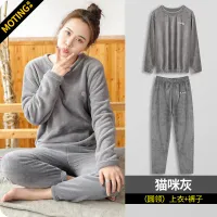 Women's Pajamas Set Coral Fleece Pajamas Women Fall/Winter Pajamas Set  Thickened Home Clothes Sleepwear Sleep Set (Color : A, Size : XL-Size) :  : Clothing, Shoes & Accessories